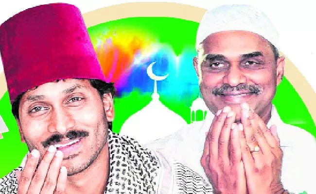 During Ys Rajasekhar Reddy Government Many Schemes Introduced For Welfare Of Muslim Minorities - Sakshi