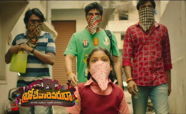 Sree Vishnu Brochevarevarura Movie Teaser - Sakshi