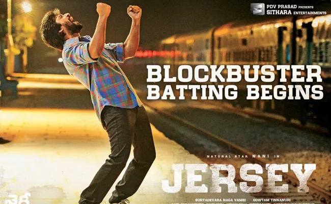 Tollywood Praises Jersey Movie Cast And Crew - Sakshi