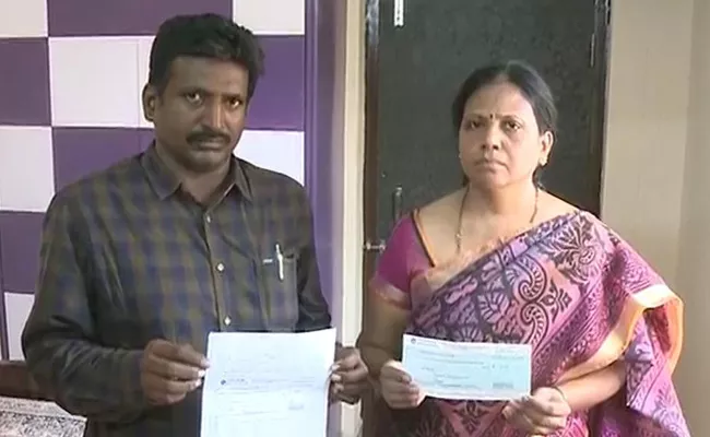 CM Relief Fund Cheque Bounce In Andhra Pradesh - Sakshi