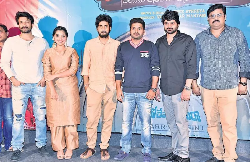 Brochevarevarura Movie Trailer Launch - Sakshi