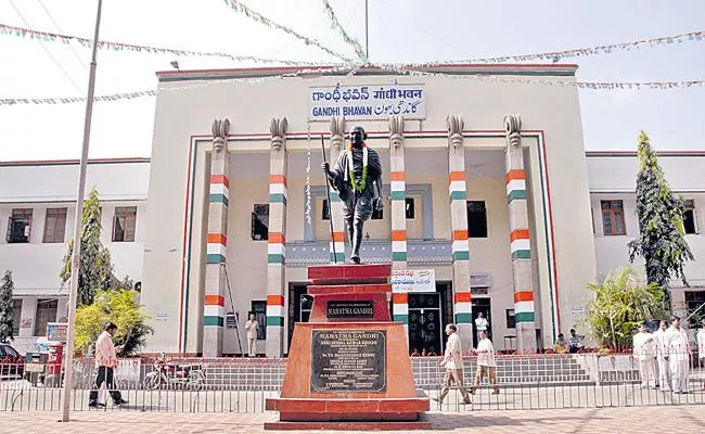 TPCC Senior Leaders Meeting Over Parishad Elections - Sakshi