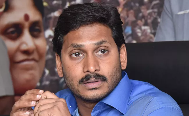 YS jagan mohan reddy Condemns blasts in Sri Lanka - Sakshi