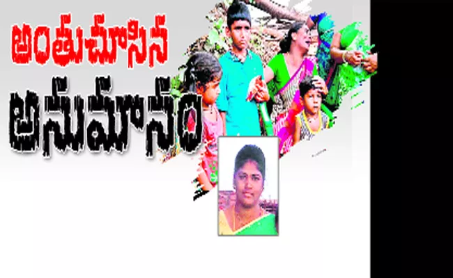 Husband Attacking Wife Visakhapatnam - Sakshi