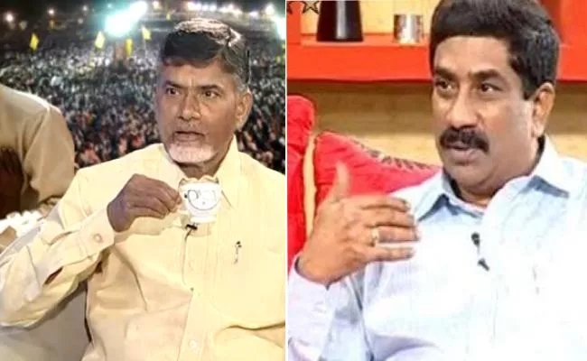 AP Government Employees Fires On Chandrababu And Radhakrishna - Sakshi