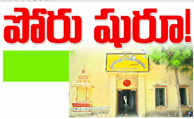 Telangana MPTC And ZPTC Elections Notification - Sakshi