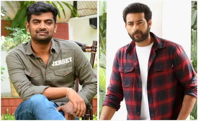 Jersey Fame Gautham Tinnanuri Next Movie With Varun Tej - Sakshi