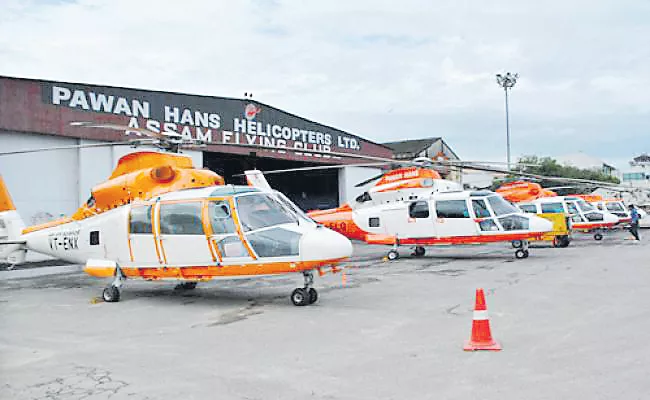 Government plans to put Pawan Hans strategic sale on hold till  - Sakshi