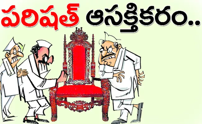 Telangana ZPTC And MPTC Elections Karimnagar - Sakshi