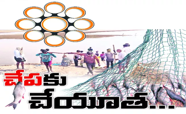 Khammam District Fisherman Is Happy - Sakshi