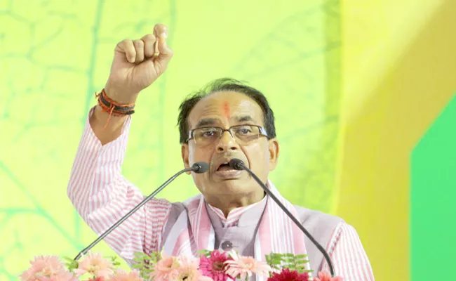 Shivraj Singh Chauhan Wants Chhindwara Collector - Sakshi