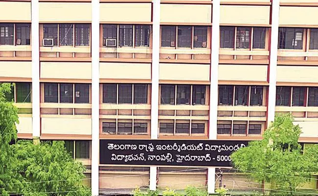 Intermediate Failed Students Need Not Apply For Recounting And Reverification - Sakshi