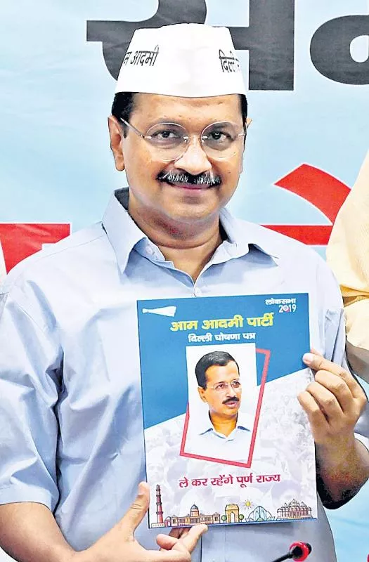 Arvind Kejriwal promises to get full statehood for Delhi - Sakshi