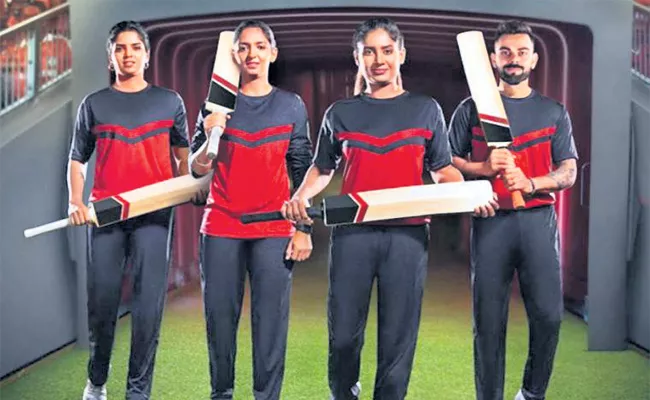 Mixed Gender Tournaments in Cricket - Sakshi