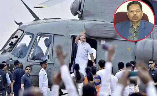 Officer Who Checked PM Modi Chopper Would Go To The Court For Justice - Sakshi