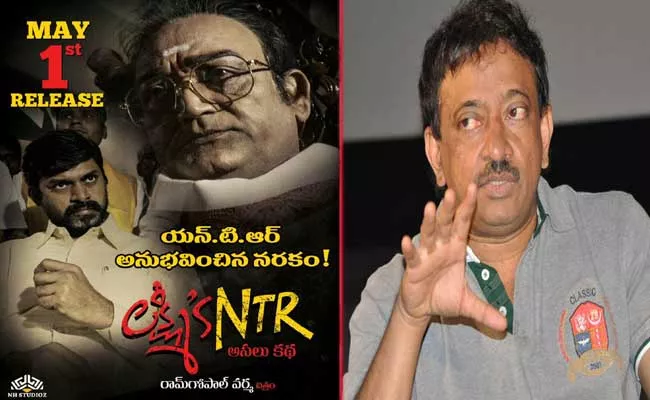 Lakshmis NTR Movie Will Be Released In Andhra Pradesh On May 1 - Sakshi