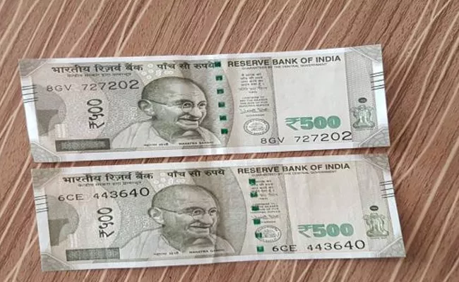 Fake Notes In Telangana RTC - Sakshi