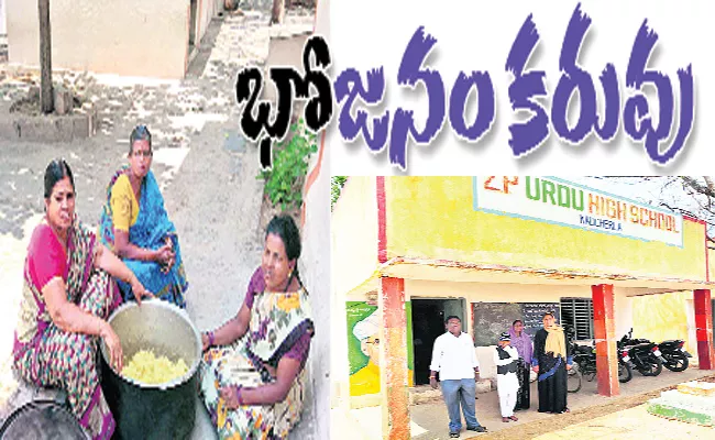 Midday Meal Scheme Delayed in Chittoor - Sakshi