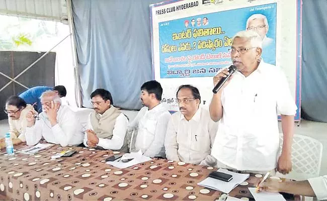 Kodanda Rama Demands For Justice For Inter Students - Sakshi