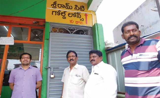 Customers Locked Finance Company in Kadiri Anantapur - Sakshi