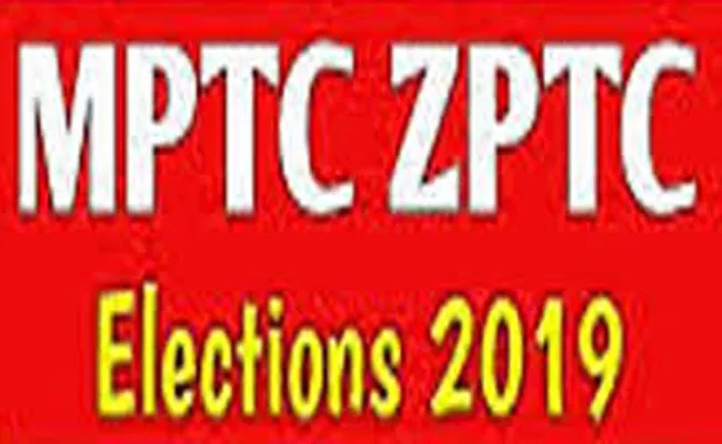 Telangana ZPTC And MPTC Elections - Sakshi