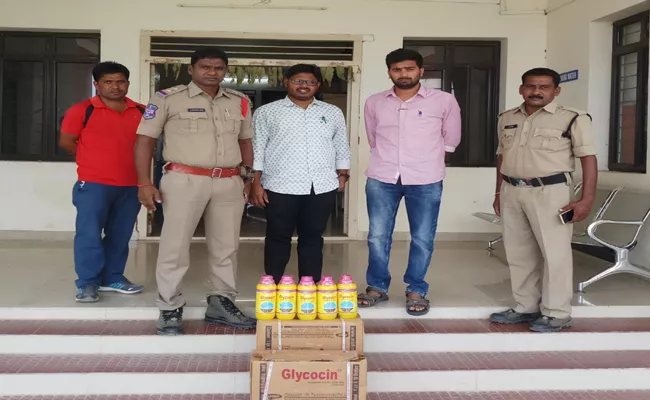 Glycocin Sales Adilabad District - Sakshi