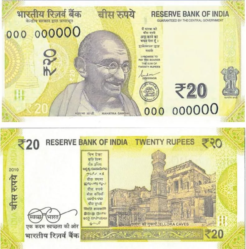 RBI to issue new Rs 20 note - Sakshi