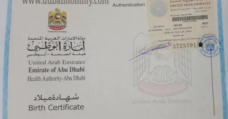 UAE gives birth certificate to girl born to Hindu father and Muslim mother - Sakshi