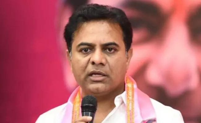 KTR Comments On Inter Results - Sakshi