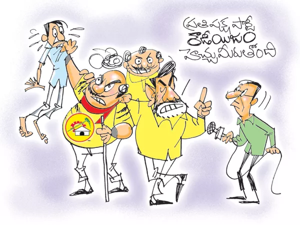 Most of the criminals is TDP MPs and MLAs itself - Sakshi