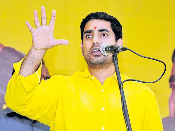 Nara Lokesh Tongue Slips Once Again - Sakshi