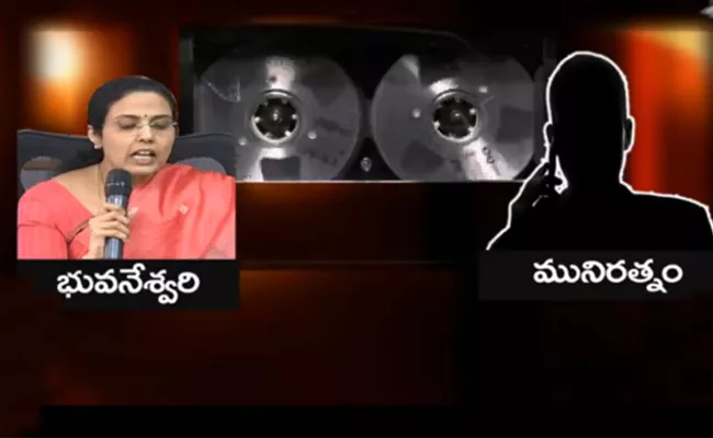 Chandrababu Wife Bhuvaneswari Audio Tapes Circulating in Social Media - Sakshi