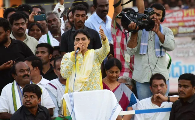 YS Sharmila Speech At Kalidindi Public Meeting - Sakshi