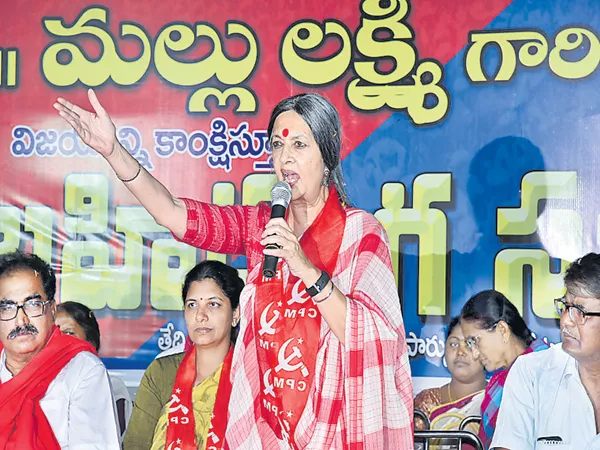 Brinda Karat fires on BJP and Modi - Sakshi