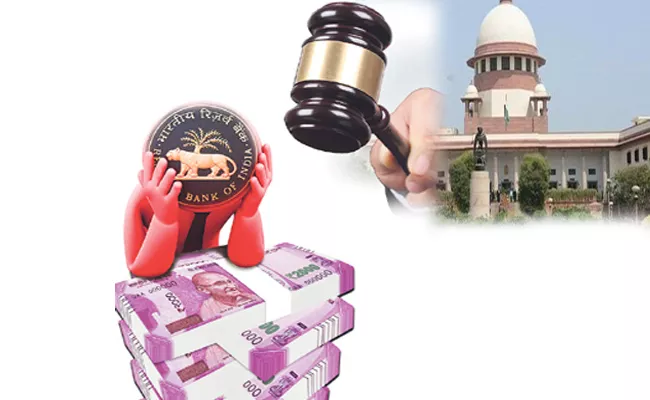 Supreme Court Strikes Down RBI February 12 Circular On Resolution Of Stressed Assets - Sakshi