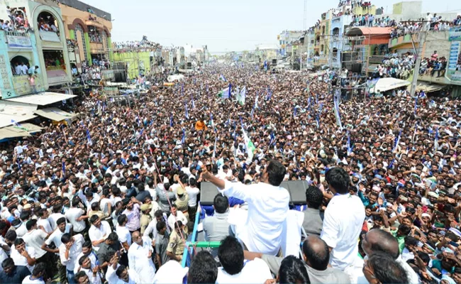 YS Jagan Speech In Piduguralla Public Meeting - Sakshi