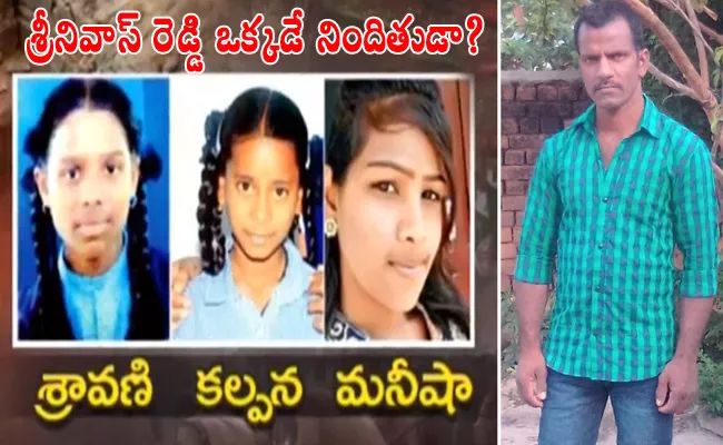 Hajipur Villagers Says We Could Not Imagin For Srinivas Reddy Characters - Sakshi