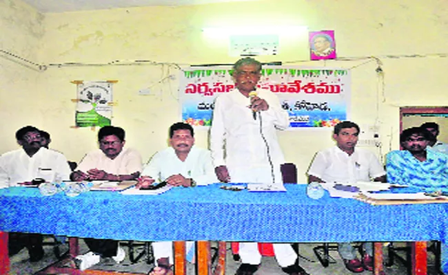 Village Sarpanches Meeting In Koheda - Sakshi