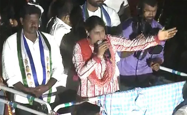 YS Sharmila Speech At Gopalapuram Roadshow In West Godavari - Sakshi