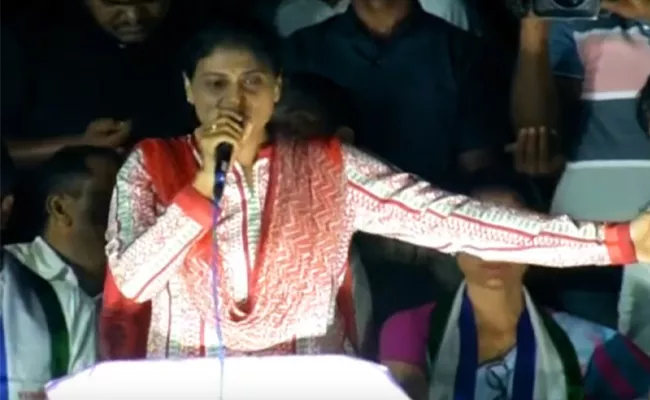 YS Sharmila Speech At Nidadavolu Roadshow In West Godavari - Sakshi