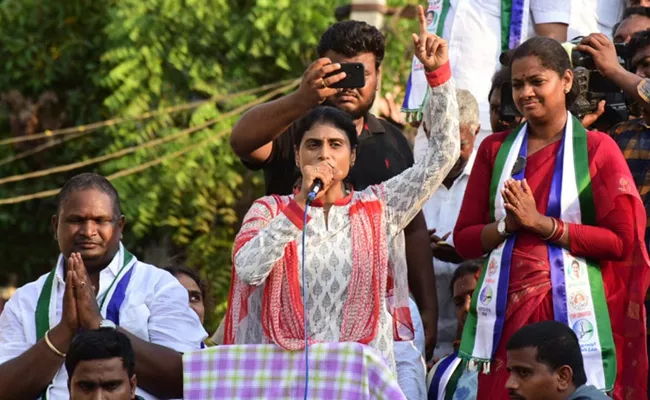 YS Sharmila Speech In Kothapeta Public Meeting - Sakshi