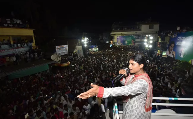 YS Sharmila Speech At Achanta Public Meeting - Sakshi