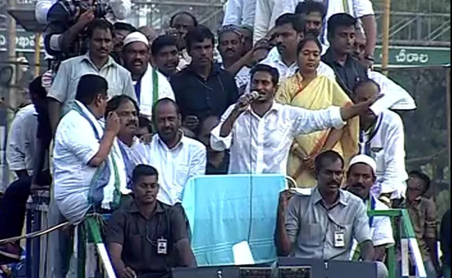 YS Jagan Speech At Guntur Public Meeting - Sakshi