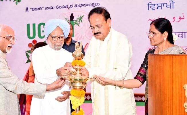 Every One Should Follow Yoga Said By Vice President Venkaiah Naidu On Ugadhi - Sakshi