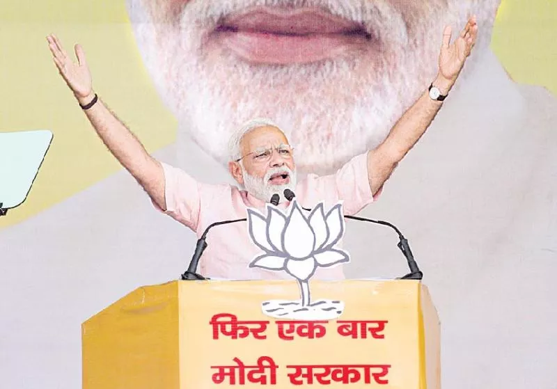 PM Modi attacks Congress over ED chargesheet - Sakshi