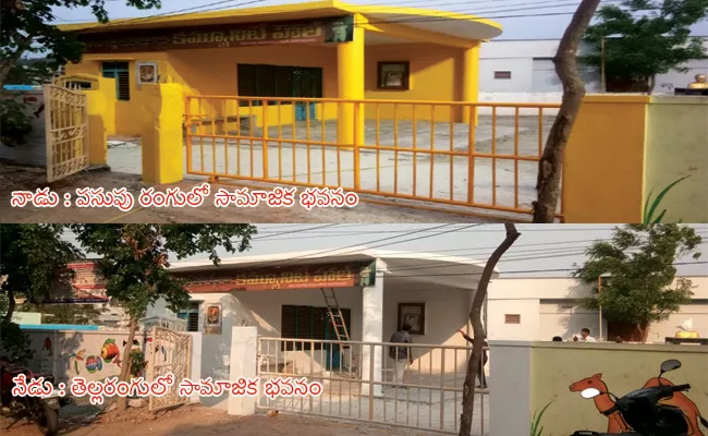 TDP Leaders Change Colour of Community Hall Building - Sakshi