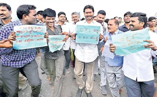 YS Jagan  Ensure the CPS cancellation For Employees - Sakshi