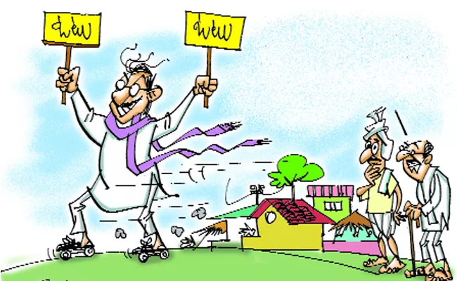 Only Four Days Remain For Campaign Elections In Telangana - Sakshi