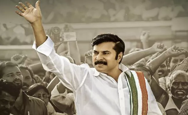 Election Commission Approved To Telecast Yatra Movie In TV - Sakshi