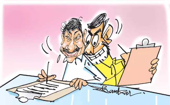 Chandrababu Copies YSRCP Manifesto - Sakshi